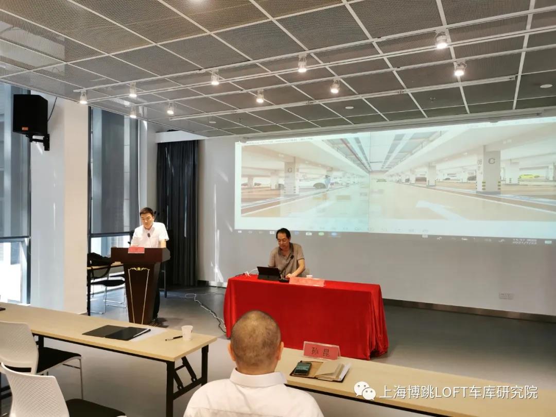 渝中上海博普发明人初光先生受邀参加《先进技术培训会》
